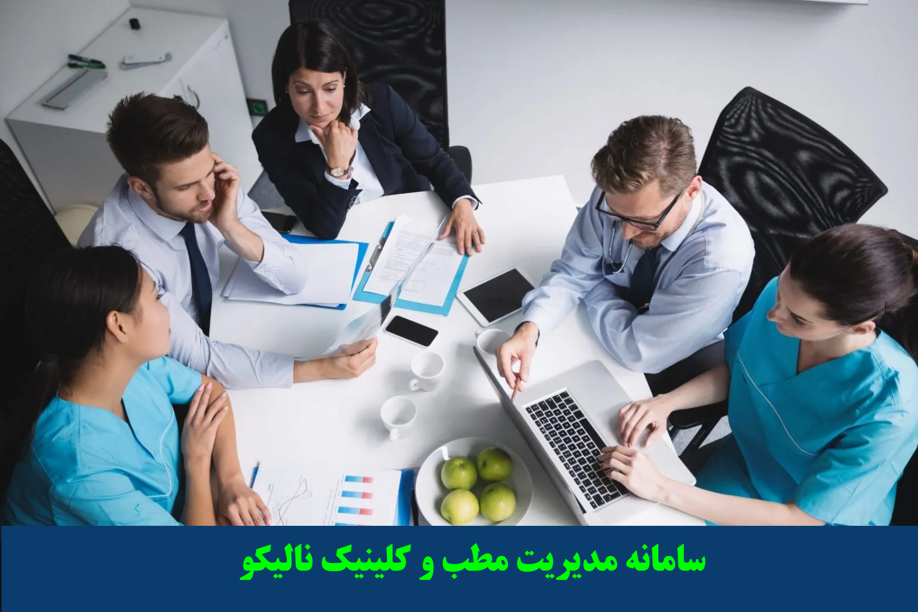 Cubicle